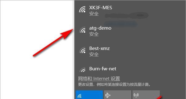 电脑无法连接网络wifi问题的解决方法（解决电脑无法连接wifi的实用技巧）