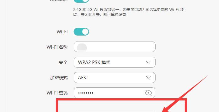 电脑无法连接网络wifi问题的解决方法（解决电脑无法连接wifi的实用技巧）