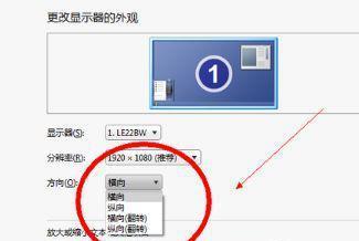 解决Win7电脑显卡配置低的问题（如何提升Win7电脑显卡性能）