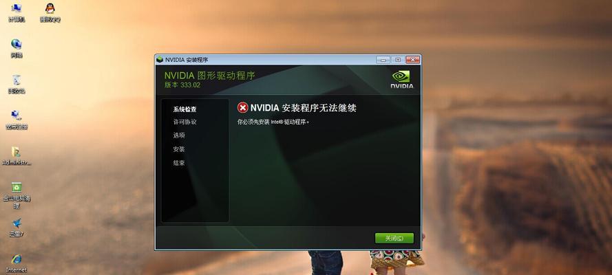 解决Win7电脑显卡配置低的问题（如何提升Win7电脑显卡性能）