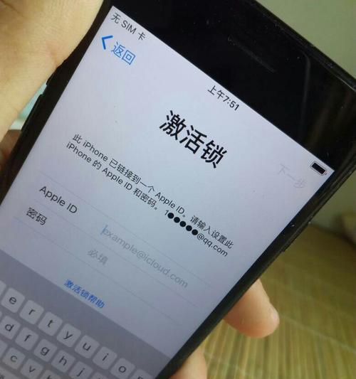 解密iPhone激活锁破解教程（绕过iCloud激活锁）