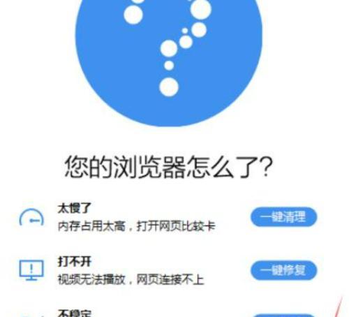 电脑软件卸载的最干净方法（轻松拜拜无用软件）