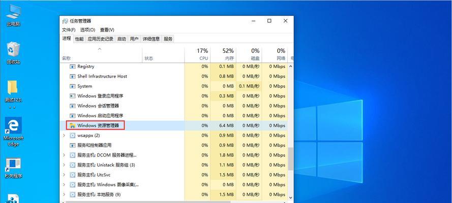 解决Win10开机缓慢问题的有效方法（提升开机速度）