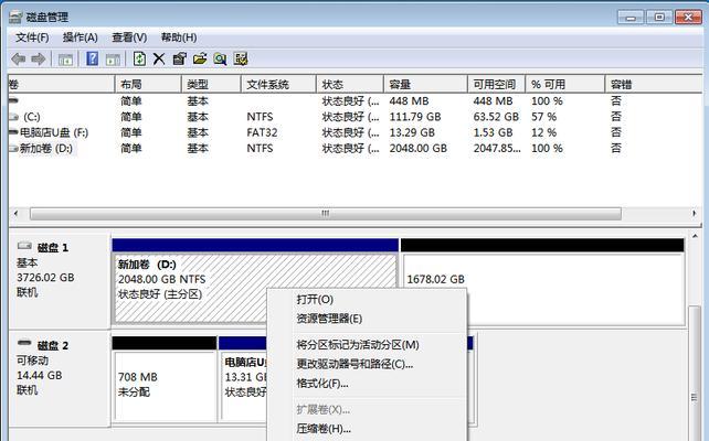 电脑磁盘分区的文件合并技巧（简便有效的文件合并方法）