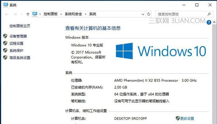 如何关闭Windows10系统的自动更新功能（简单步骤帮你停止Win10自动更新的骚扰）