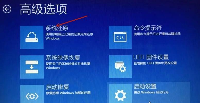 Win10一键还原系统操作指南（轻松实现系统还原）