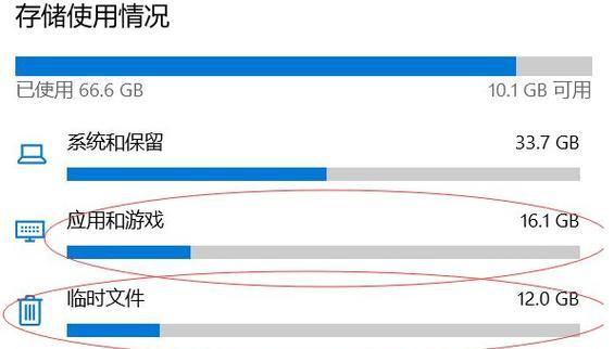 解决C盘空间不足的有效方法（清理C盘垃圾文件）