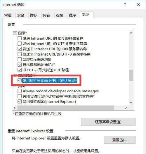 彻底卸载IE浏览器的方法（使用Win7系统卸载IE浏览器的详细步骤）