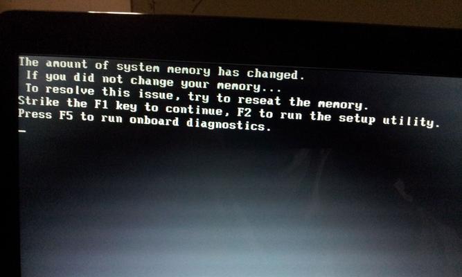笔记本电脑开机后黑屏的原因及解决方法（深入分析笔记本电脑开机后出现黑屏的问题）