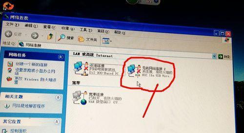 笔记本不小心删除了wifi驱动程序的后果（恢复wifi驱动程序）