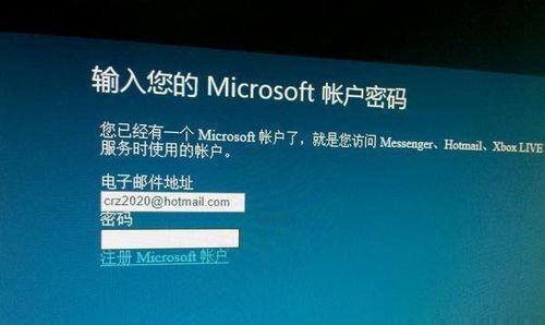 利用U盘安装Win7系统的步骤详解（简单操作）