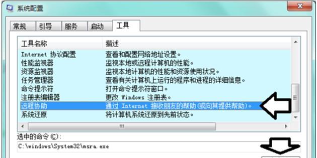 选择适合你的远程协助软件（挑选远程协助软件的关键因素及推荐）