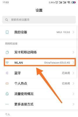 便捷连网，无需密码直连wifi软件推荐（轻松畅享无密码wifi）