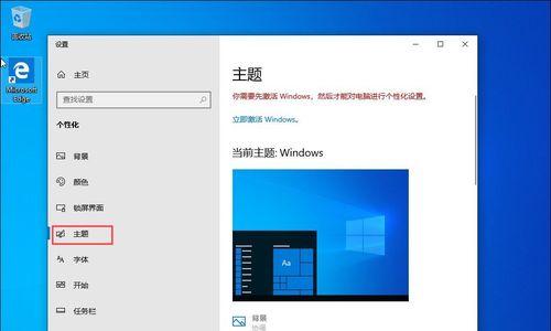 Win10升级后无法进入系统的解决方法（Win10升级失败后系统无法启动的应对措施）