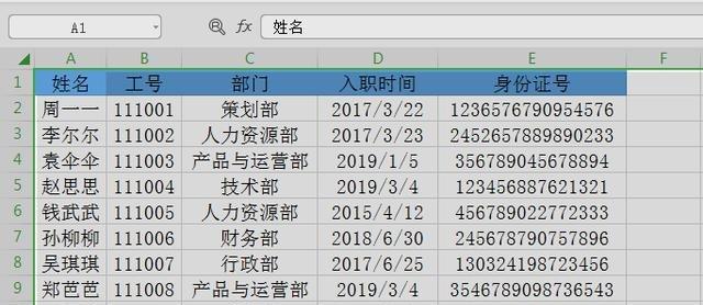 WPS表格入门基础教程（轻松掌握WPS表格的基本操作技巧）