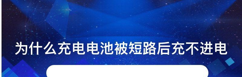 探究平板突然充不进去电的原因（电流低导致平板无法正常充电）