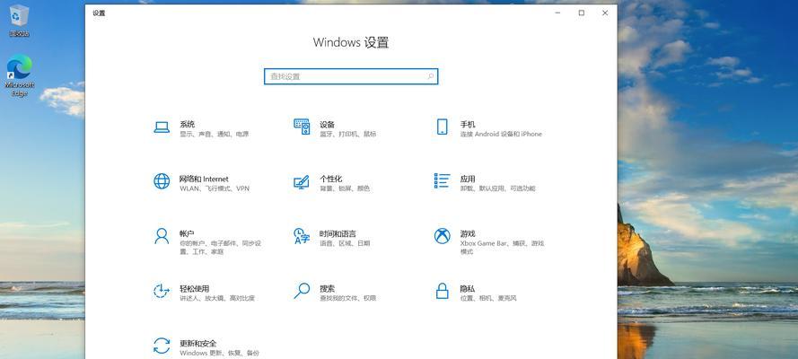 Windows优化软件推荐（提升电脑性能）