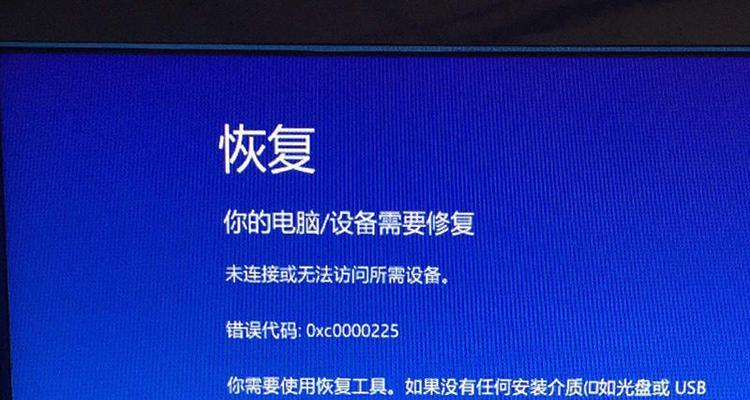 Win10电脑蓝屏重启的解决方法（解决Win10电脑蓝屏重启问题的有效措施）