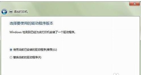 解决方法（快速排查和修复Win7系统无法打开添加打印机的故障）