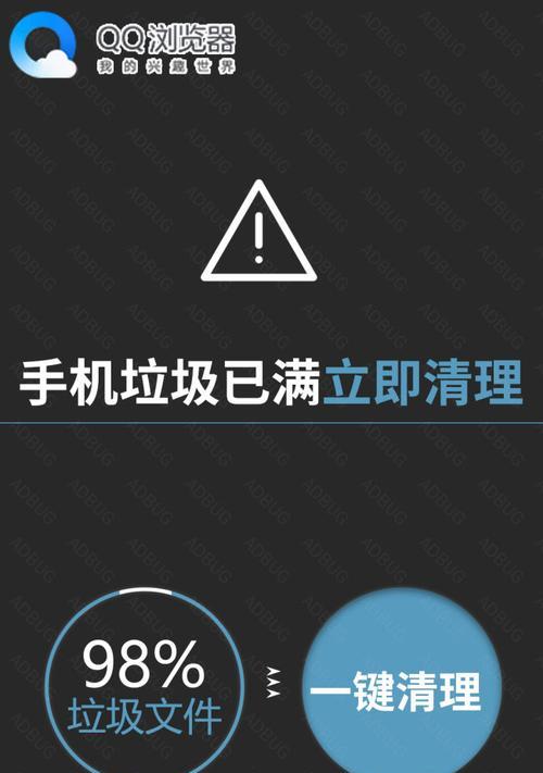 Mac内存清理技巧（掌握内存清理的关键方法）