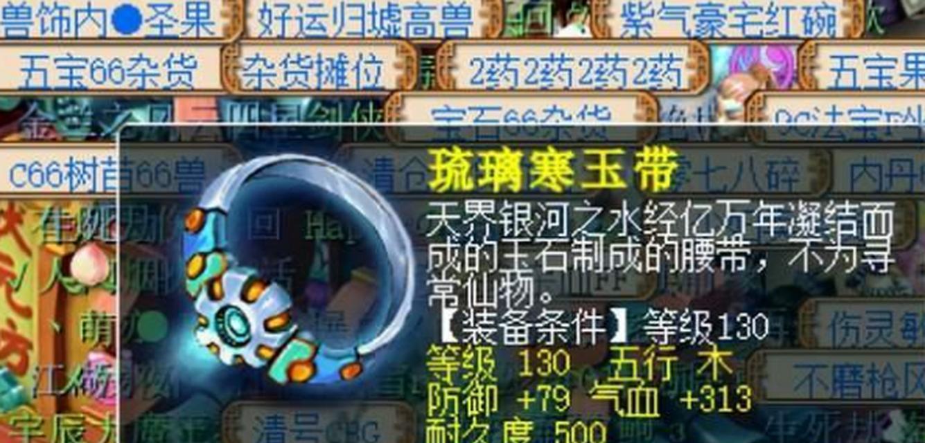 《梦幻西游低端5开养号攻略》（轻松玩转游戏）