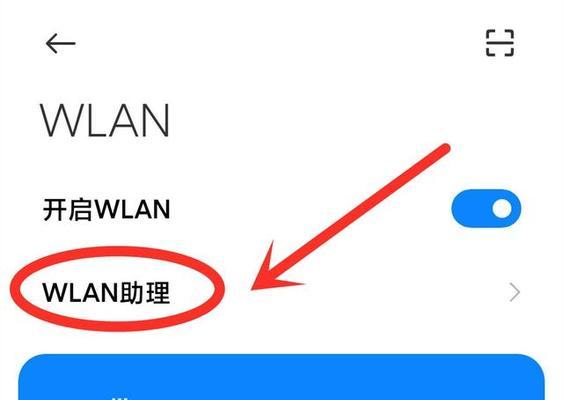 手机信号满格却网速缓慢（探索手机信号与网速之间的矛盾）