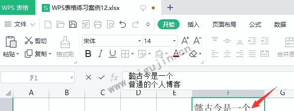 探索强制表格换行的快捷键（使用Ctrl+什么键实现表格换行）