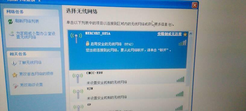 手机无法连接WiFi的解决方法（解决手机WiFi连接问题的实用技巧）