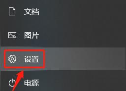 如何恢复Windows8至出厂设置（简单步骤帮你轻松还原系统）