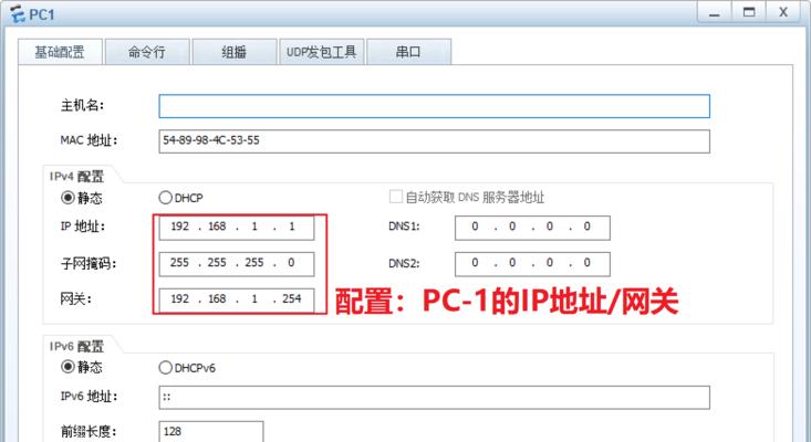 IP地址和子网掩码的关系（深入理解子网掩码及其对IP地址的影响）