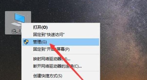 Win7右下角红叉不能上网，怎么办（Win7系统出现网络连接问题的解决方法）