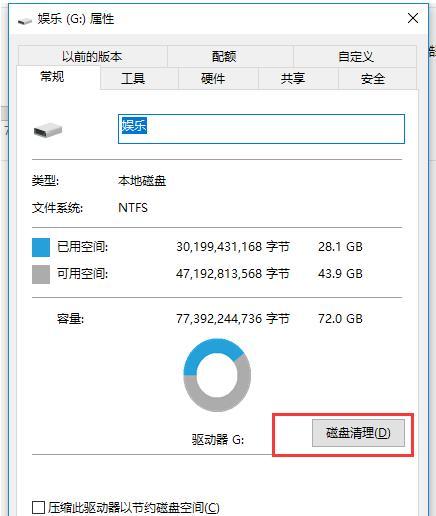 Win7玩CF卡屏解决方法大全（Win7玩CF卡屏卡顿问题解决攻略）