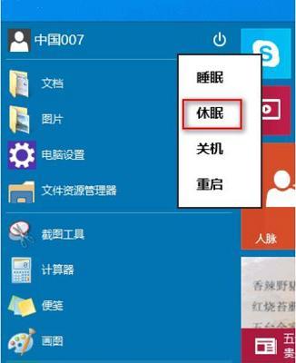 Win7玩CF卡屏解决方法大全（Win7玩CF卡屏卡顿问题解决攻略）