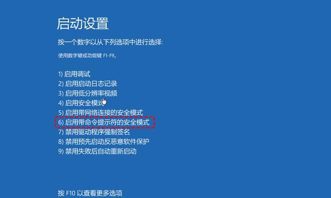 解决Win11安装提示不符合要求的问题（Win11安装要求）