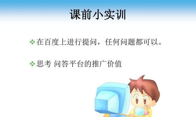 如何制作一份高质量的PPT演示稿（以一般PPT制作步骤为主题）