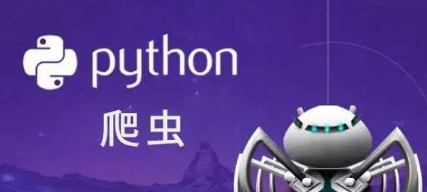 Python软件开发入门指南（从零开始学习Python开发）