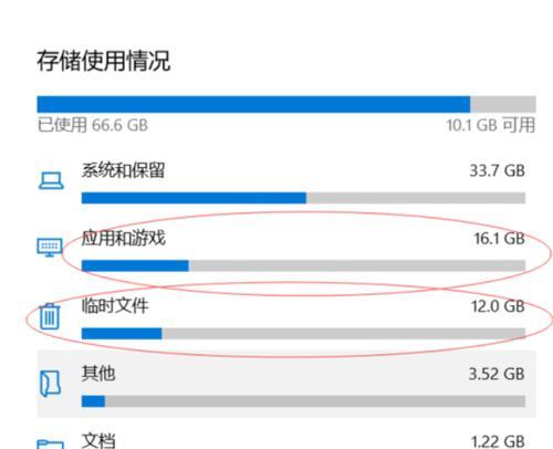 电脑C盘满了怎么办（解决电脑C盘存储问题的有效方法）