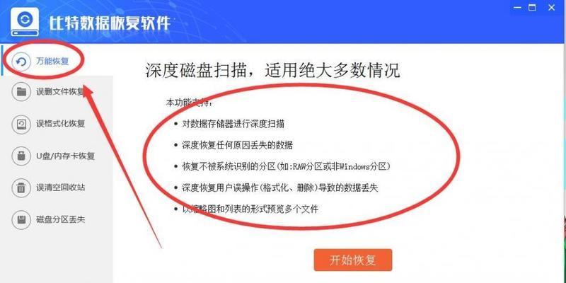 数据格式化的重要性与方法（解析数据格式化的概念）