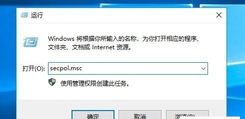 如何将Win10虚拟内存设置到D盘（优化计算机性能）