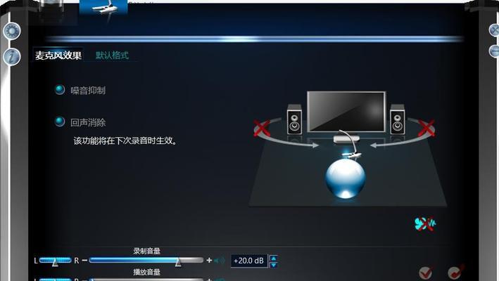 Win10麦克风无声音问题解决方法大揭秘（Win10系统中麦克风未禁用但没有声音的原因及解决方案）