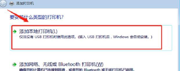 局域网打印机共享软件的使用方法（简单实用的打印机共享软件及其操作步骤）