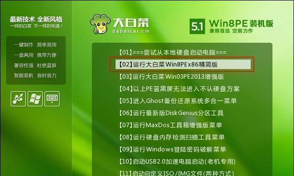 Win7电脑忘记开机密码怎么办（解决Win7电脑忘记开机密码的有效方法）