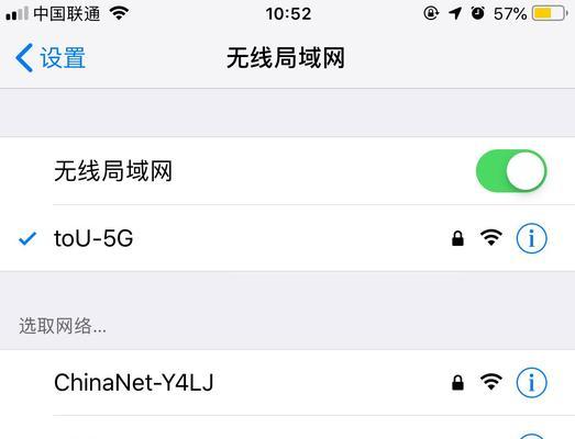 手机无法连接WiFi怎么办（解决手机无法连接WiFi的简单方法）