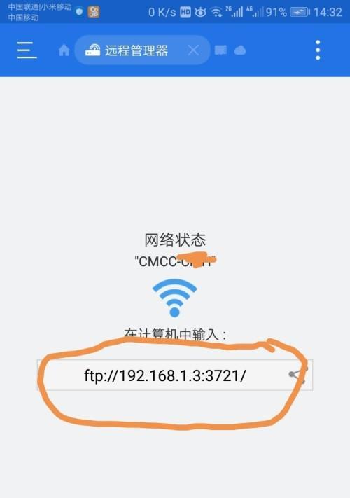 手机无法连接WiFi怎么办（解决手机无法连接WiFi的简单方法）