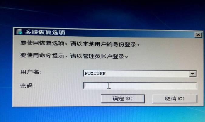 Win7重装系统后无法连接网络的解决方法（如何解决Win7重装系统后无法联网的问题）