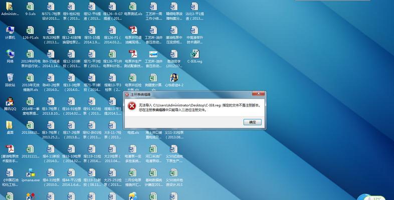 Win7中如何使用快捷键进行截图操作（掌握Win7截图快捷键）