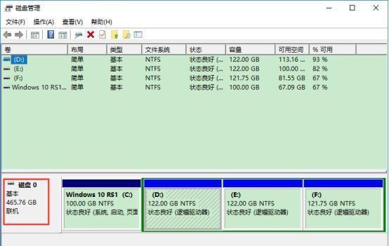 查看电脑系统配置信息的方法（如何了解电脑硬件和软件的详细信息）