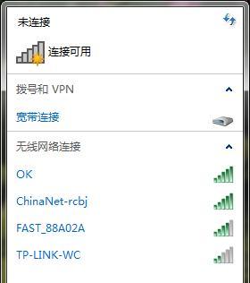 笔记本无法搜索到任何WiFi信号的解决方法（解决笔记本无法搜索到WiFi信号的有效方案及技巧）