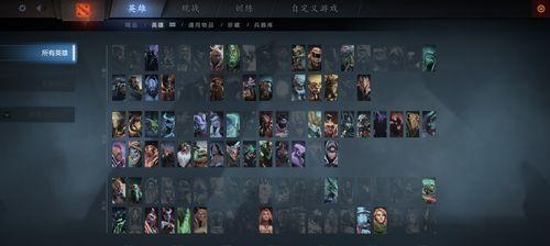 《Dota1英雄出装攻略大全》（为你揭秘Dota1英雄的装备选择）