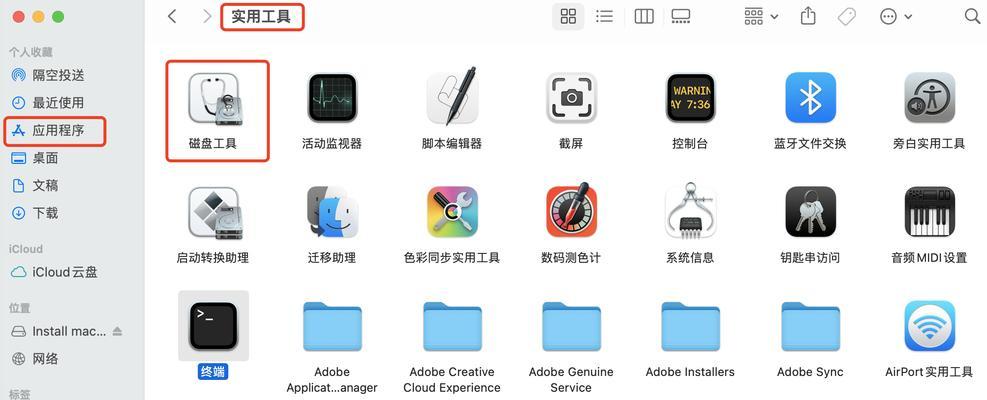 如何以iPhone降级系统（简单操作）